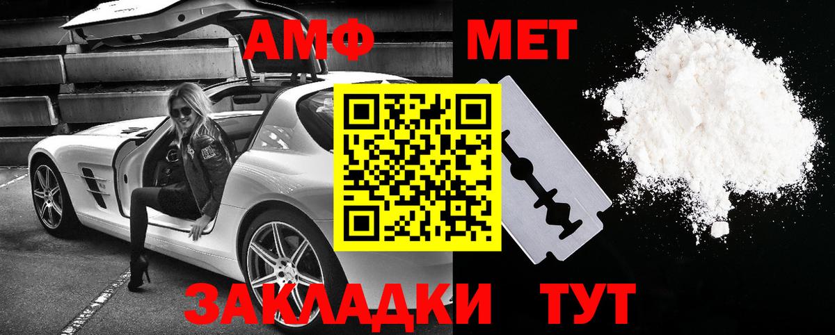 Кострома  Амфетамин  Вход с VPN  Amphetamine 98%  АМФЕТАМИН 
