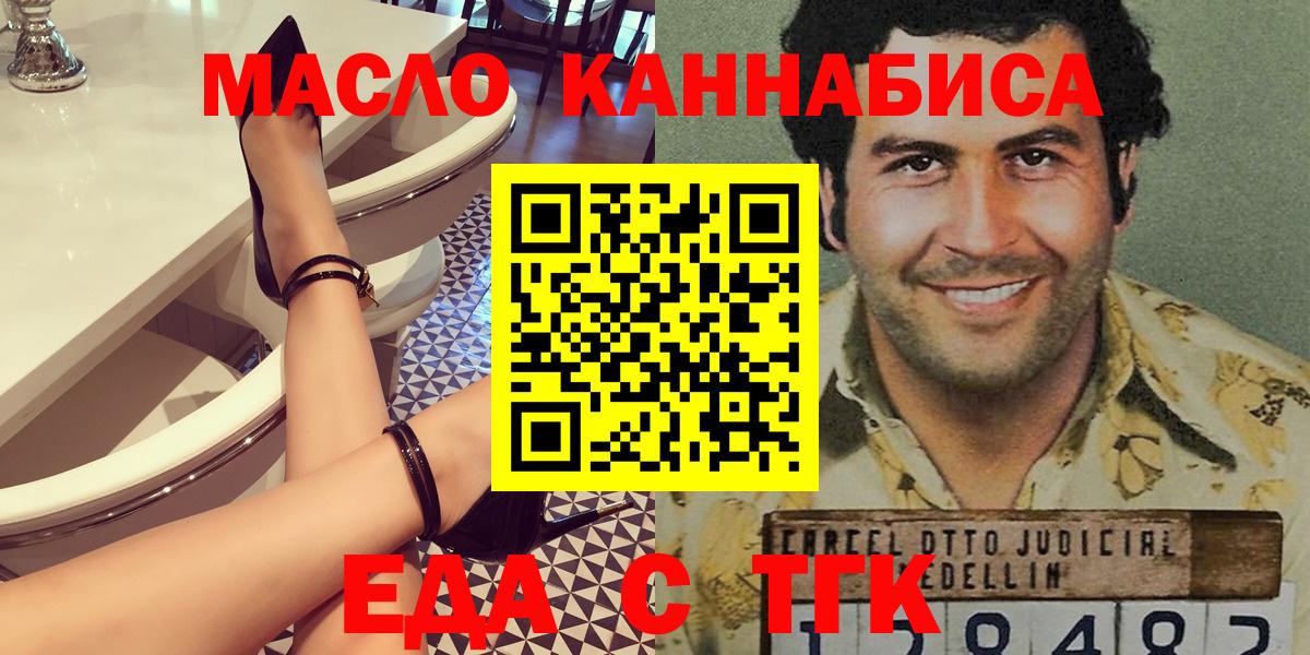 Печенье с ТГК марихуана Кострома