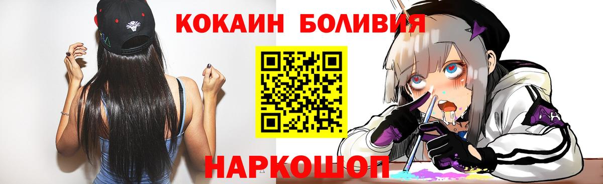 КОКАИН 98% Кострома