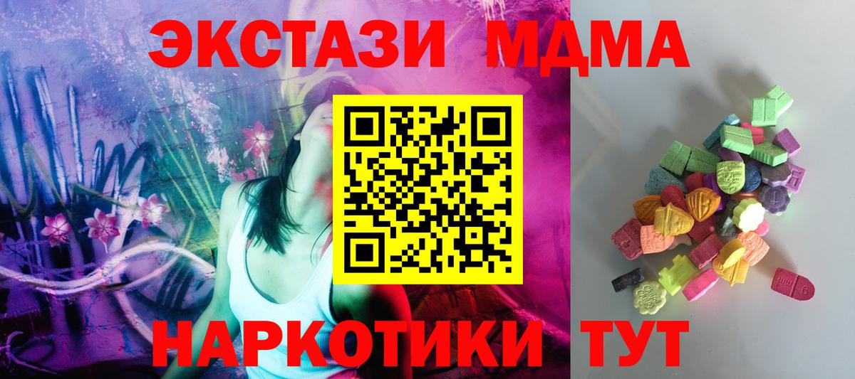 Ecstasy бентли  ЭКСТАЗИ Cube  Вход с VPN  Ecstasy  Кострома 