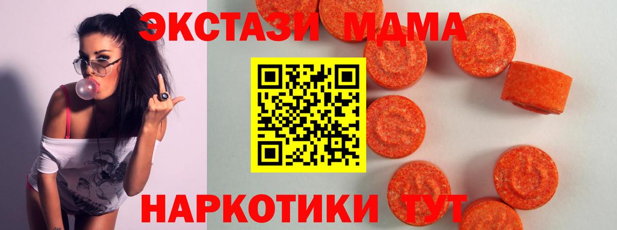 ЭКСТАЗИ TESLA Кострома