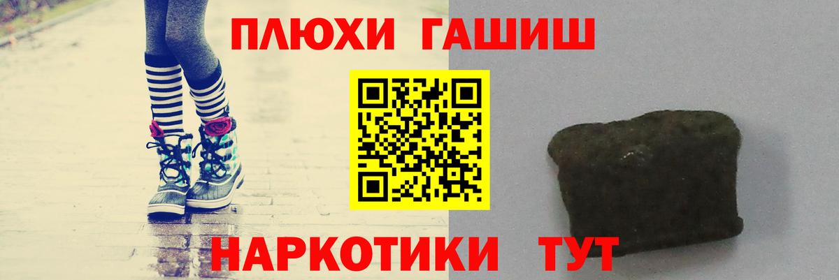 Гашиш VHQ Кострома
