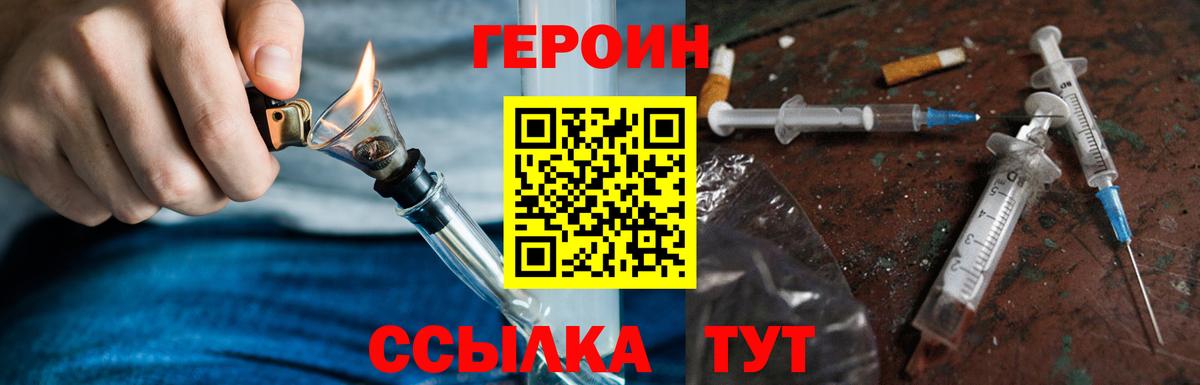 Кострома  Героин афганец  Вход с VPN 