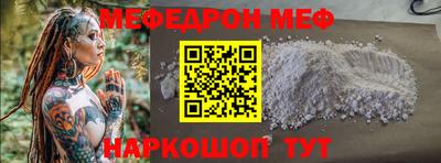 молекула духа Краснодар