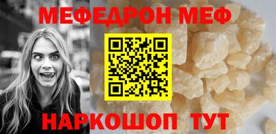дживик Краснокаменск