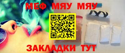 молекула духа Краснодар