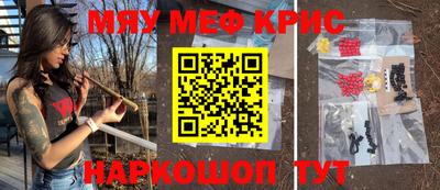 ALPHA PVP Краснознаменск