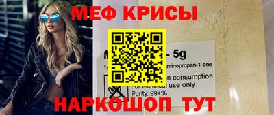 ALPHA PVP Краснознаменск