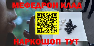 ALPHA PVP Краснознаменск