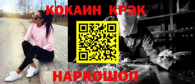 дживик Краснокаменск