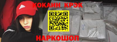 дживик Краснокаменск