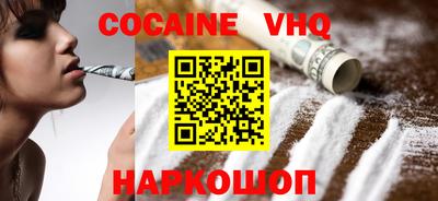 дживик Краснокаменск