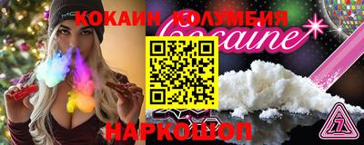 ALPHA PVP Краснознаменск