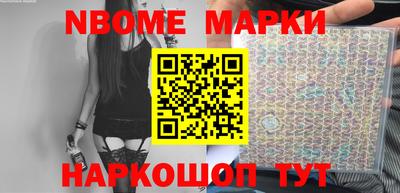 молекула духа Краснодар