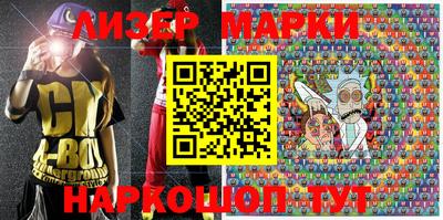 молекула духа Краснодар