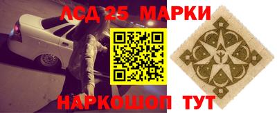 дживик Краснокаменск