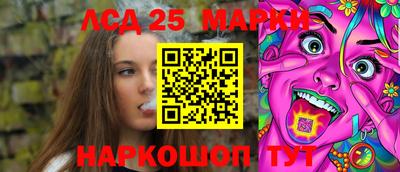 дживик Краснокаменск
