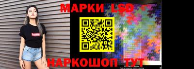 дживик Краснокаменск