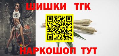 каннабис Кунгур