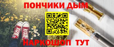 ALPHA PVP Краснознаменск