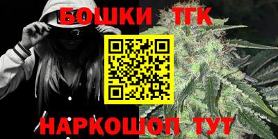 молекула духа Краснодар