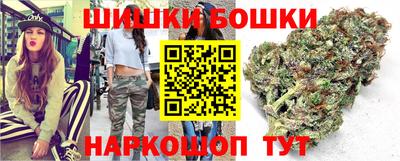 молекула духа Краснодар