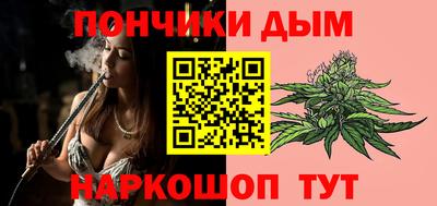 дживик Краснокаменск