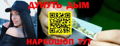 молекула духа Краснодар