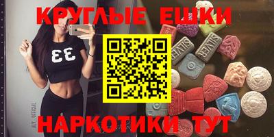 мескалин Кулебаки