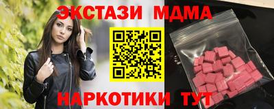 ALPHA PVP Краснознаменск