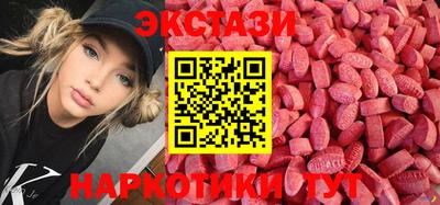 дживик Краснокаменск
