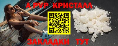 молекула духа Краснодар