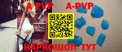 ALPHA PVP Краснознаменск