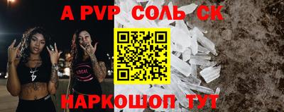 дживик Краснокаменск