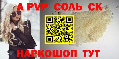 молекула духа Краснодар