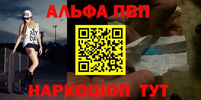 молекула духа Краснодар