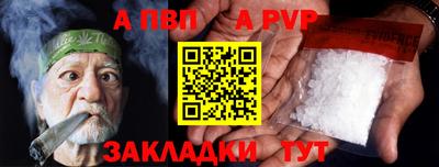 молекула духа Краснодар