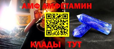 молекула духа Краснодар