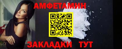 дживик Краснокаменск