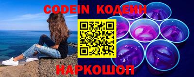 дживик Краснокаменск