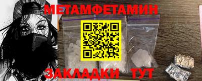 ALPHA PVP Краснознаменск