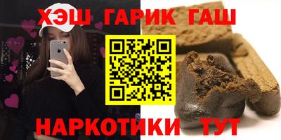 дживик Краснокаменск