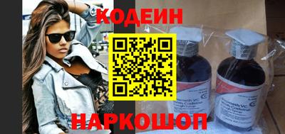 молекула духа Краснодар