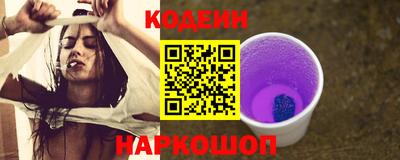 мескалин Кулебаки