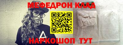молекула духа Краснодар