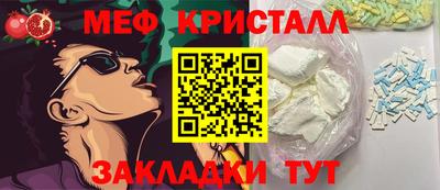 каннабис Кунгур