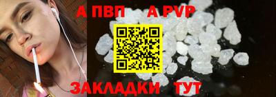 молекула духа Краснодар