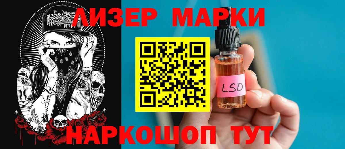 Кострома  ЛСД экстази ecstasy  ЛСД экстази кислота  Вход с VPN 