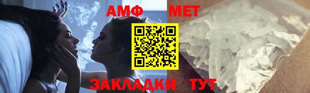 Метамфетамин Декстрометамфетамин 99.9% Кострома