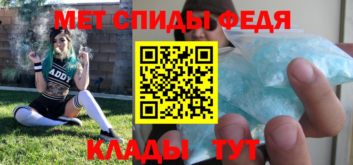 Кострома  Первитин мет  Вход с VPN 